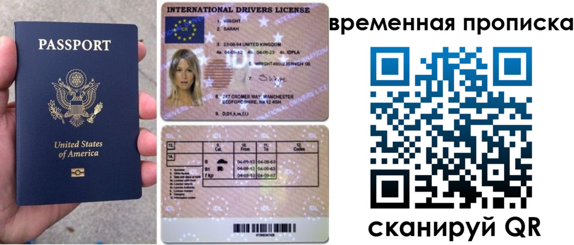 прописка поиск в Кондопоге